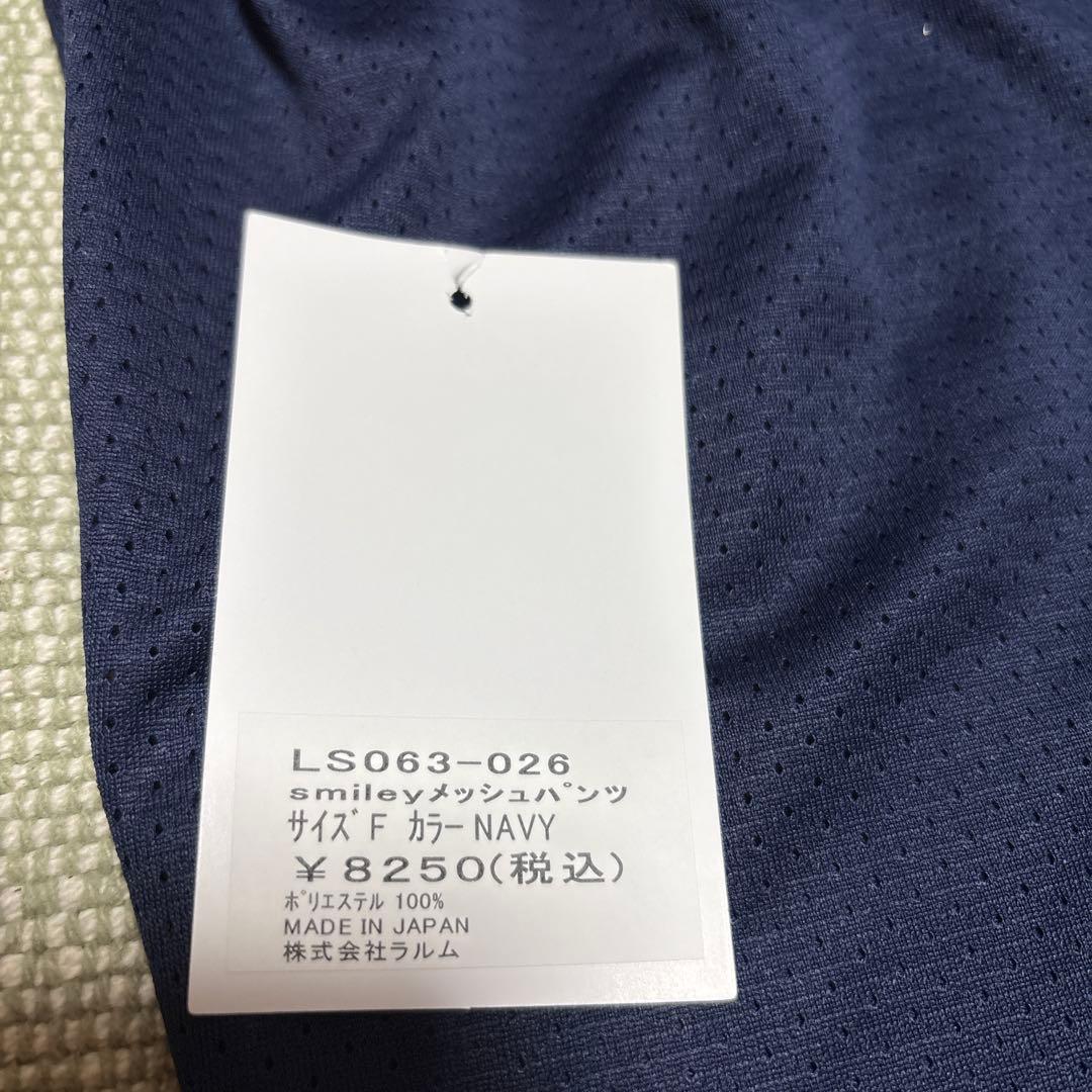 kea メッシュパンツ ネイビー M-L