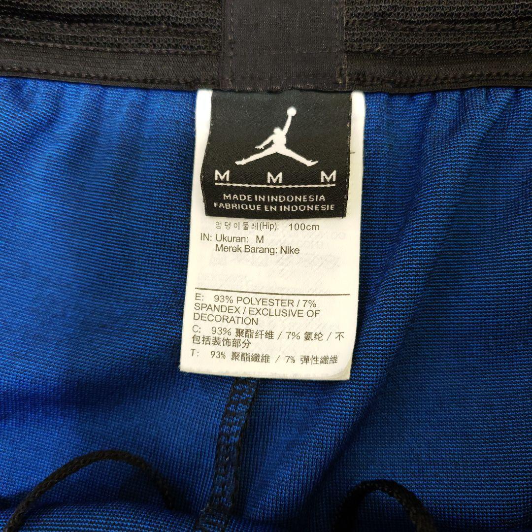 パリサンジェル・マン　NIKEジョーダン　ヴェイパーニット19/20 4th