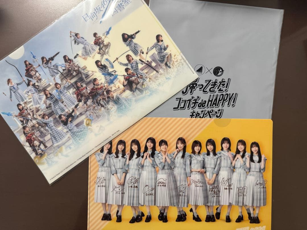 【〜3/1】日向坂写真集ポストカードポスター等セット　値下げ可