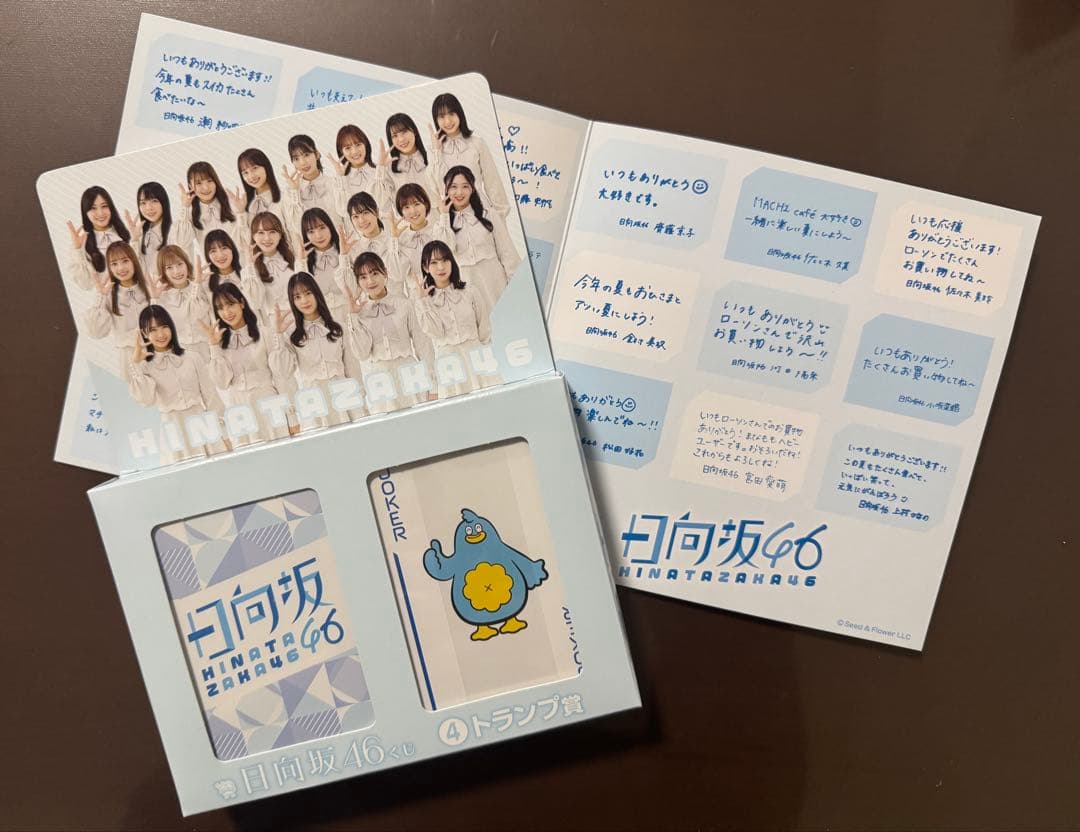 【〜3/1】日向坂写真集ポストカードポスター等セット　値下げ可