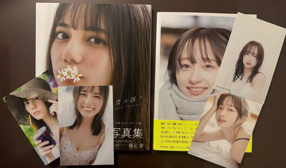 【〜3/1】日向坂写真集ポストカードポスター等セット　値下げ可