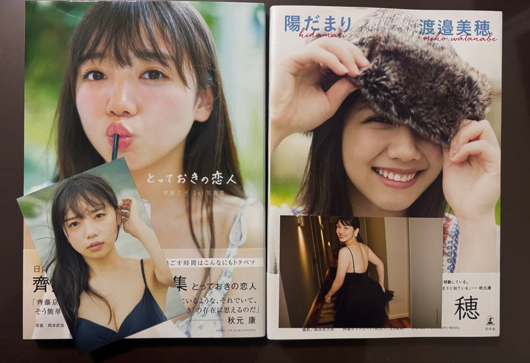 【〜3/1】日向坂写真集ポストカードポスター等セット　値下げ可