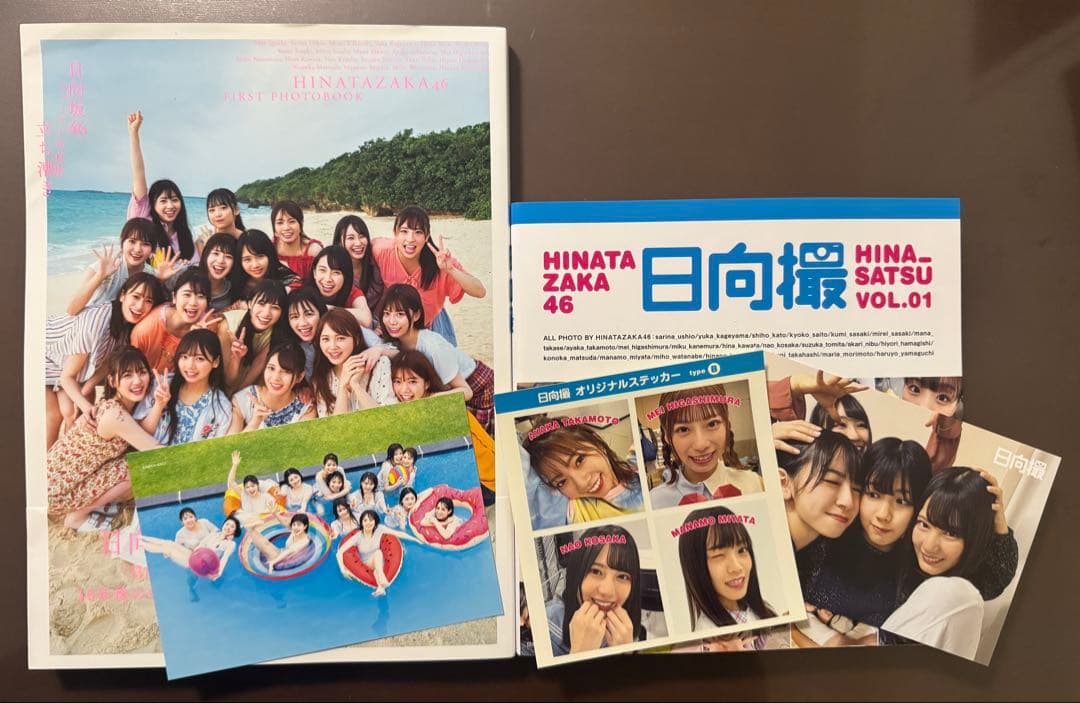 【〜3/1】日向坂写真集ポストカードポスター等セット　値下げ可