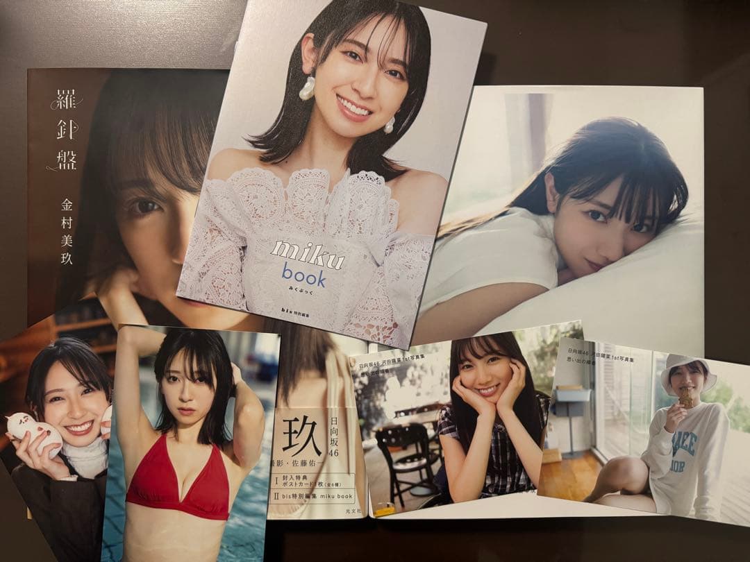 【〜3/1】日向坂写真集ポストカードポスター等セット　値下げ可