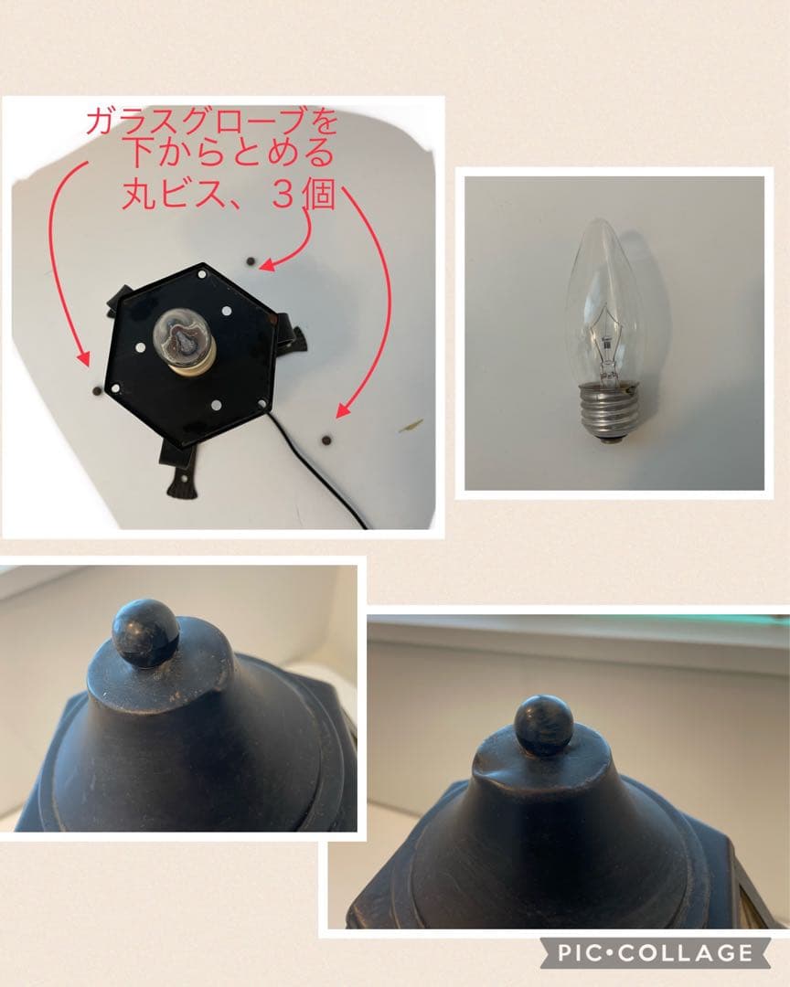 アンティークランプ、期間限定価格