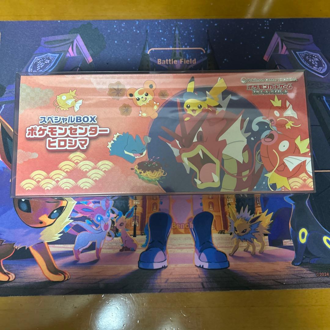 ポケモンセンタースペシャルBOX 3点セット
