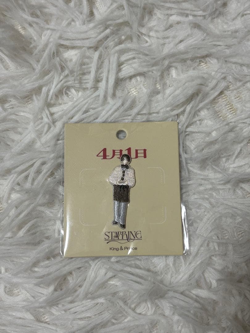 ワッペンシール　キンプリ『STARRING』 POP-UP STORE グッズ