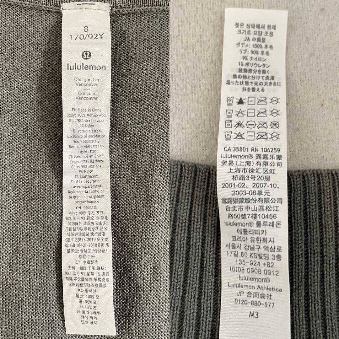 Lululemon カーディガン