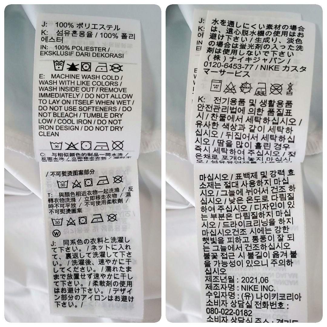 NIKE アノラックジャケット ロゴ刺繍 スポーツウェア セットアップ XL L