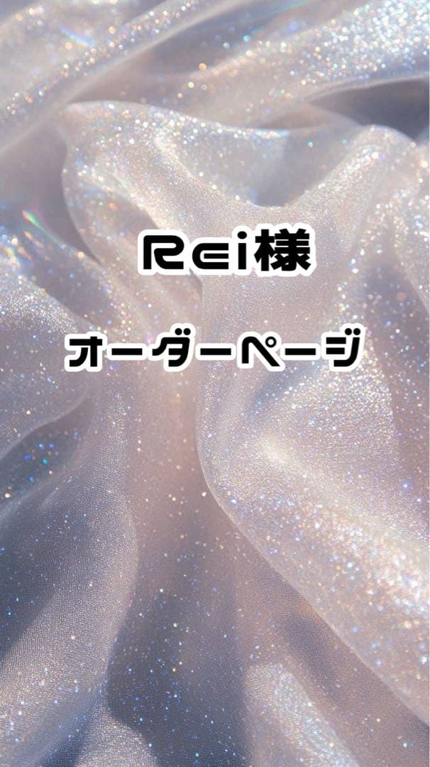 デコうちわ
