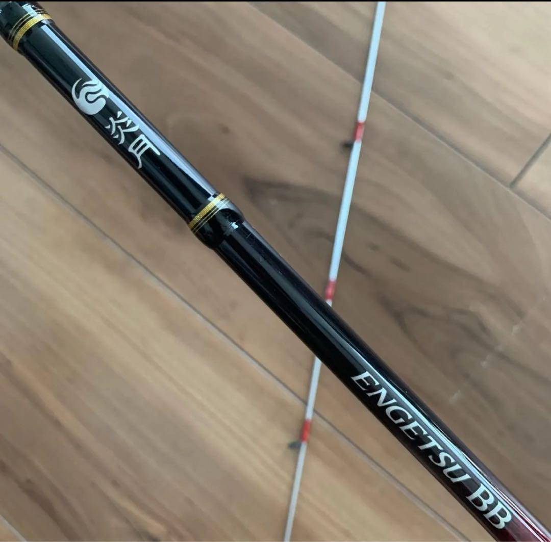 シマノ 炎月BB B69M-S/2 SHIMANO ENGETSU BB