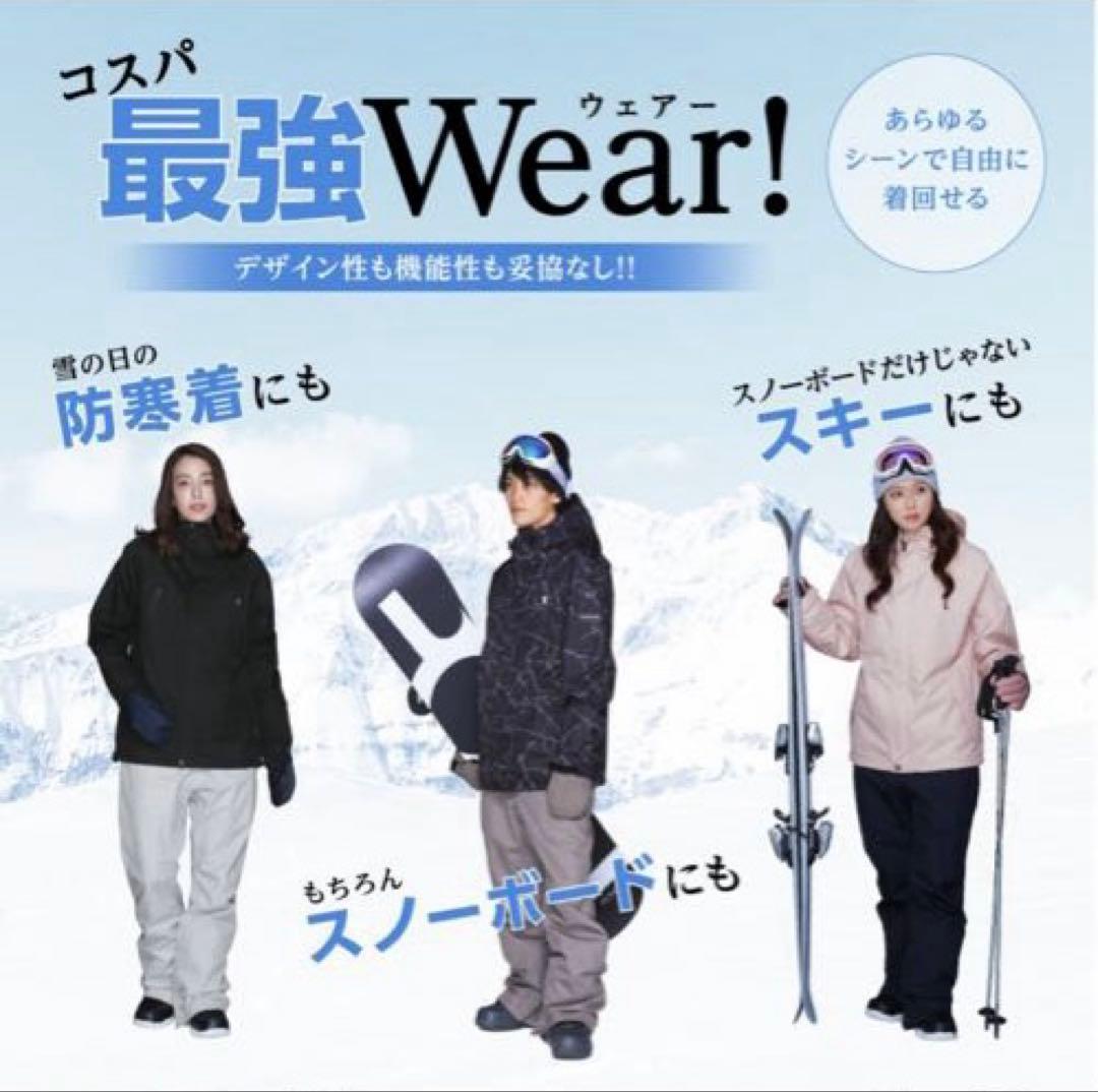 【machi】ICEPARDAL ISET-510
