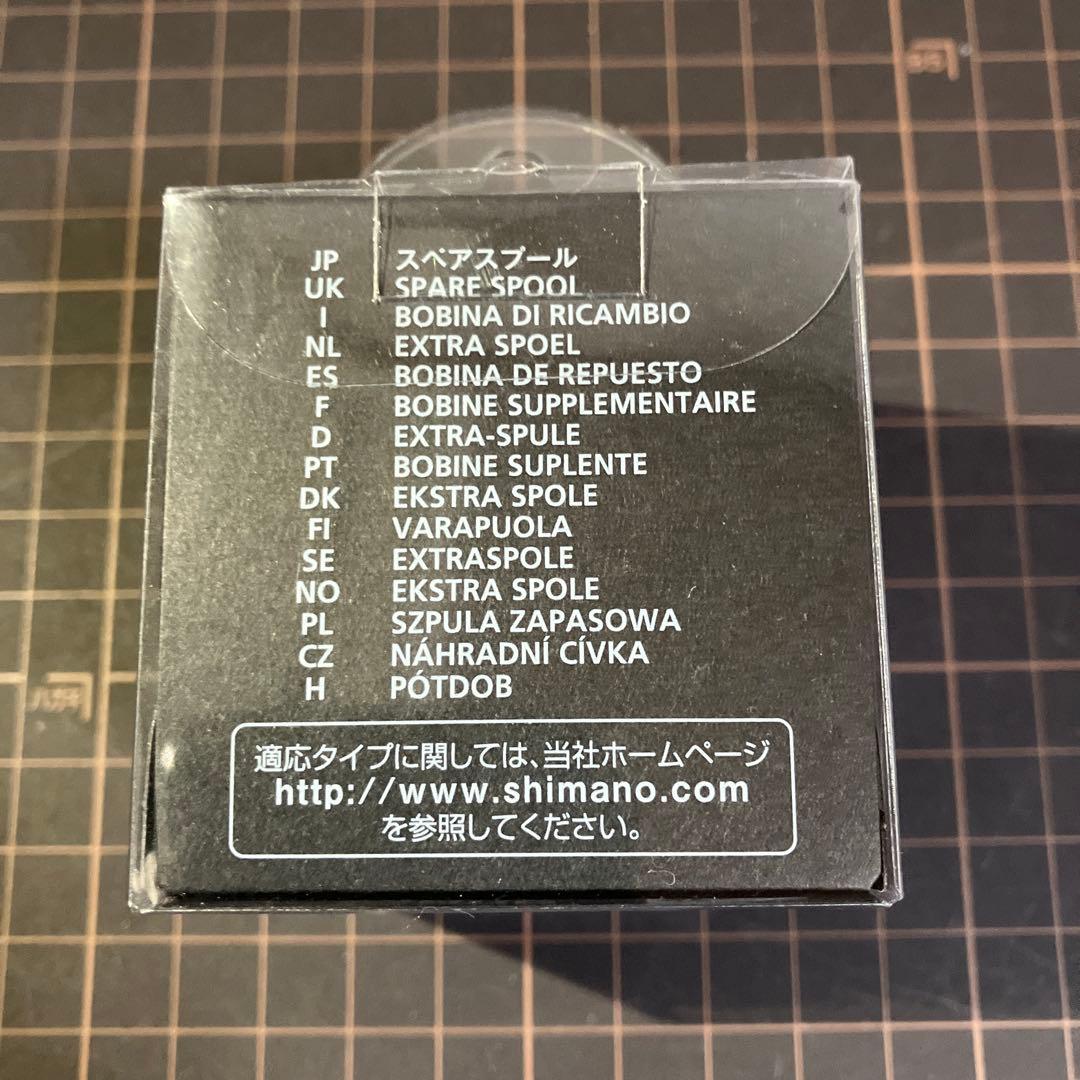 18ステラ 1000SSS スペアスプール