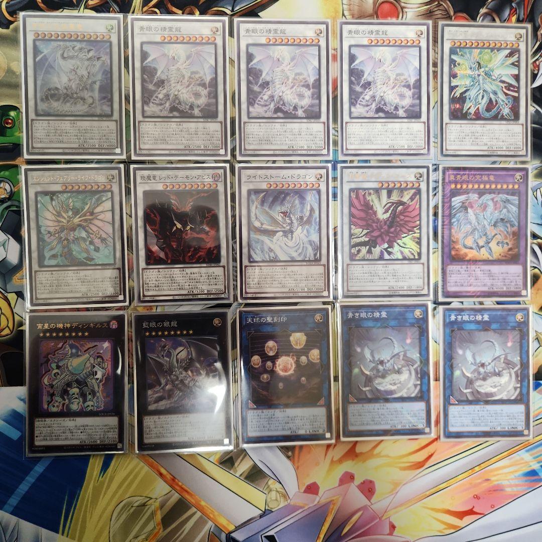 【引退品】遊戯王OCG 原石青眼 デッキ 新規入り おまけ付き