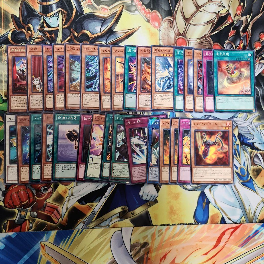 【引退品】遊戯王OCG 原石青眼 デッキ 新規入り おまけ付き