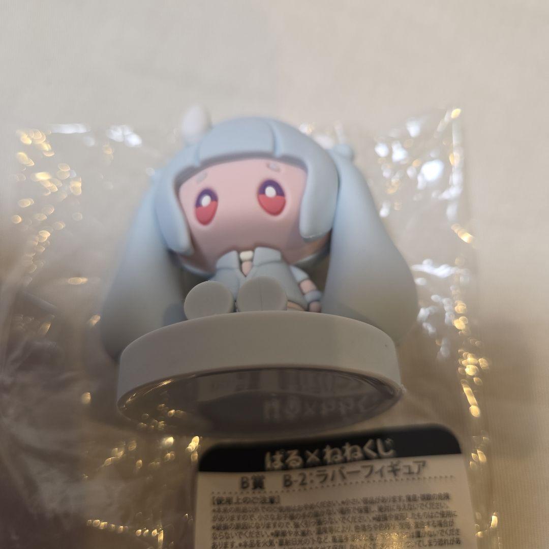 くじメイト　ぱる×ねね　B賞ラバーフィギュア