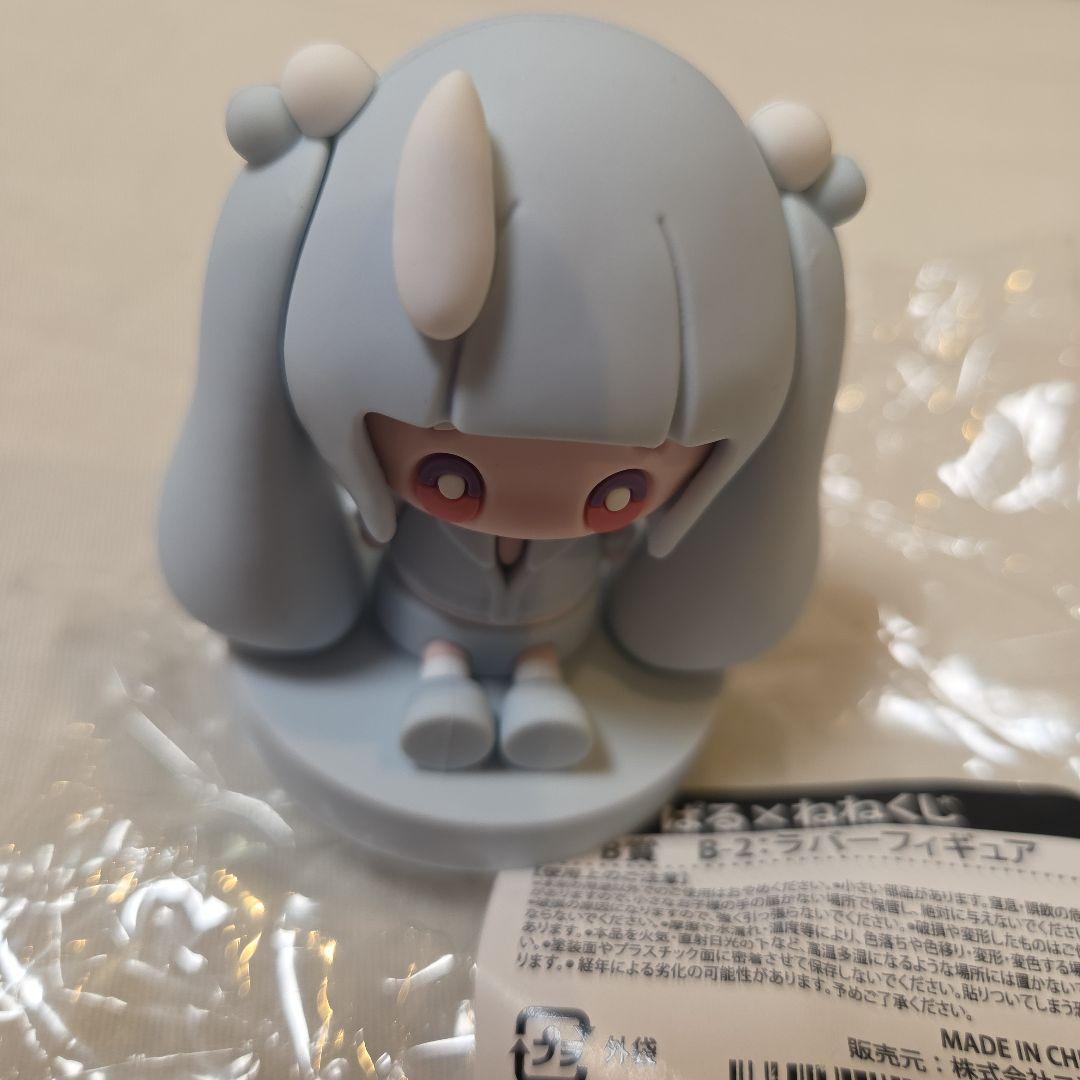 くじメイト　ぱる×ねね　B賞ラバーフィギュア