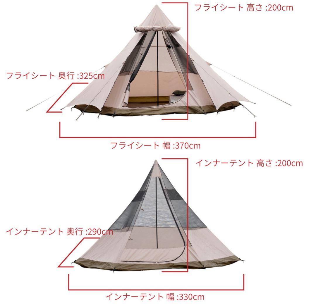 ティピーテント 3-5人用 22N 3〜5人用 DCM