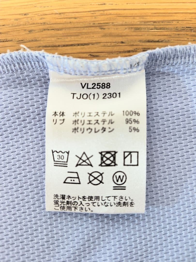 FILA 水色 花柄刺繍 　上下セット