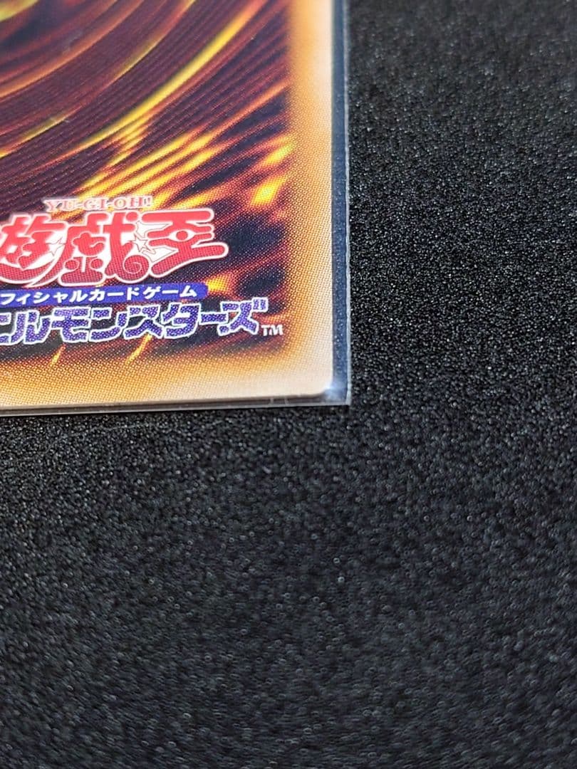 遊戯王　白き幻獣-青眼の白龍　オーバーフレーム　プリズマ