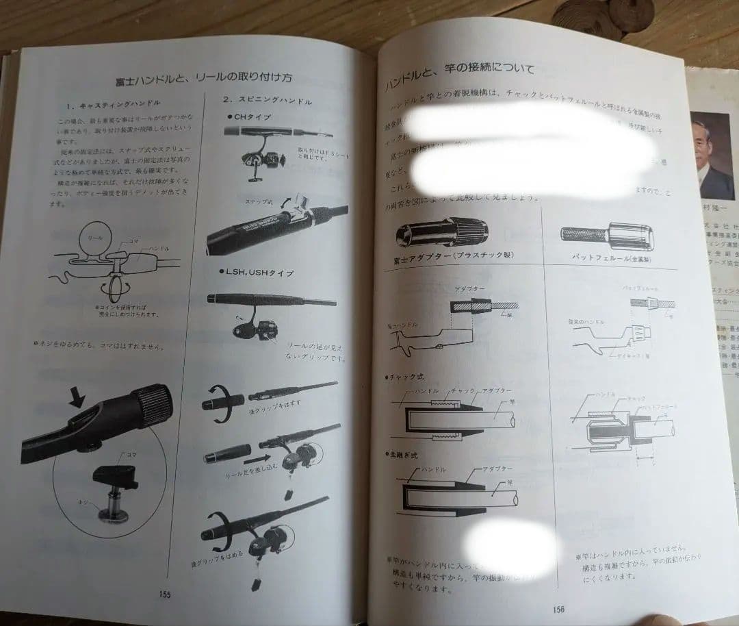 《本日限定値下げ》ロッドクラフト【富士工業】