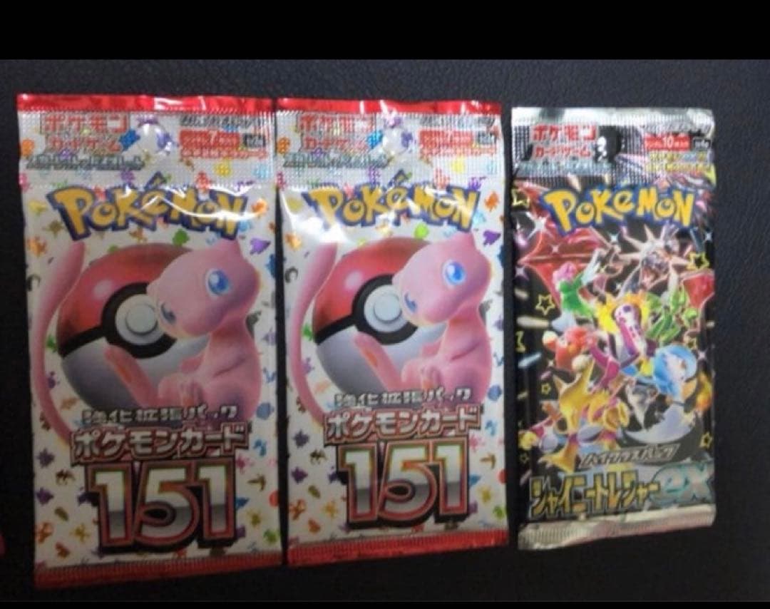 ポケセン産　ロケット団の栄光、トリプレットビート151他、バラパック合計138P