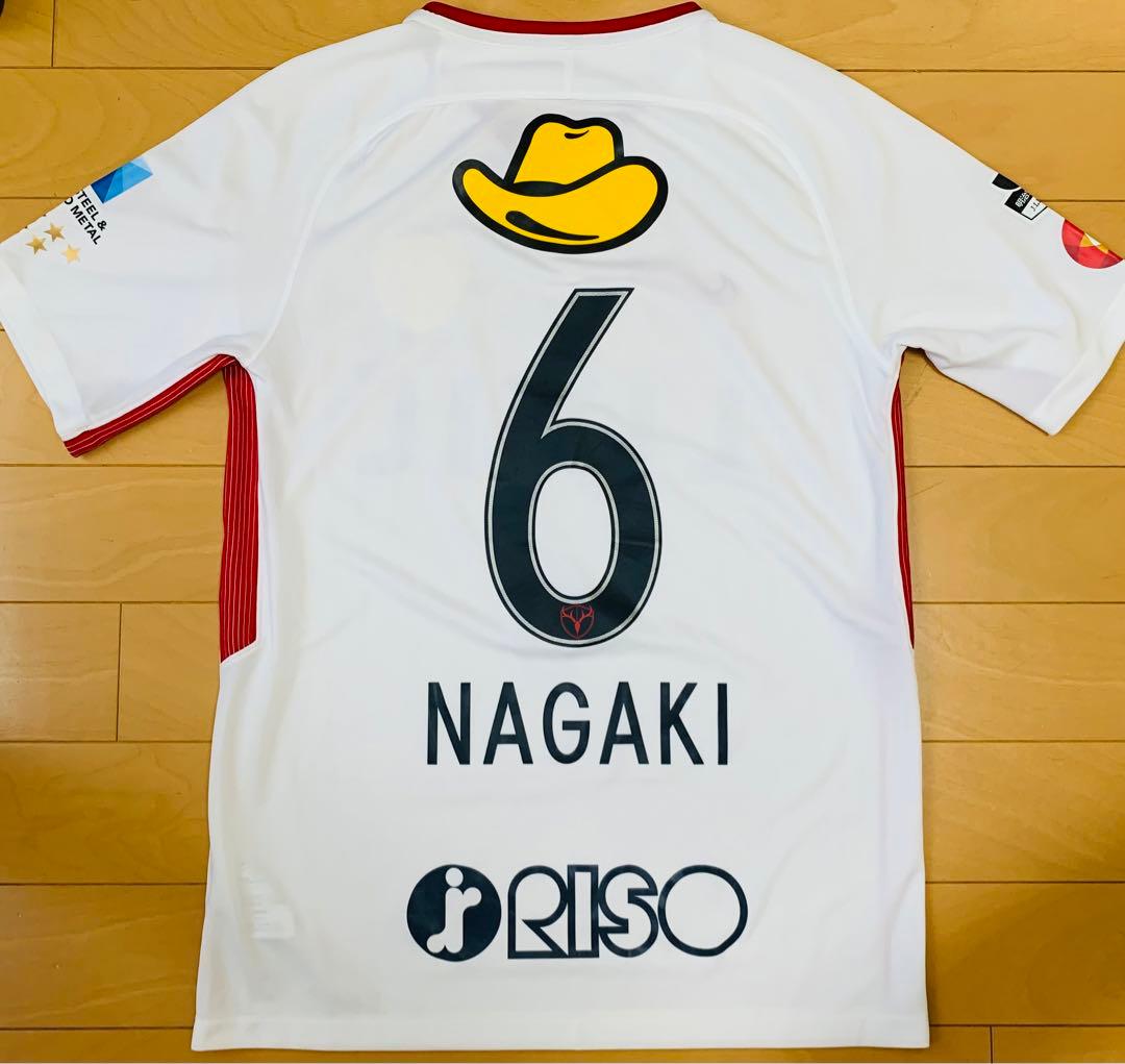 鹿島アントラーズ 永木亮太 アウェイユニフォーム