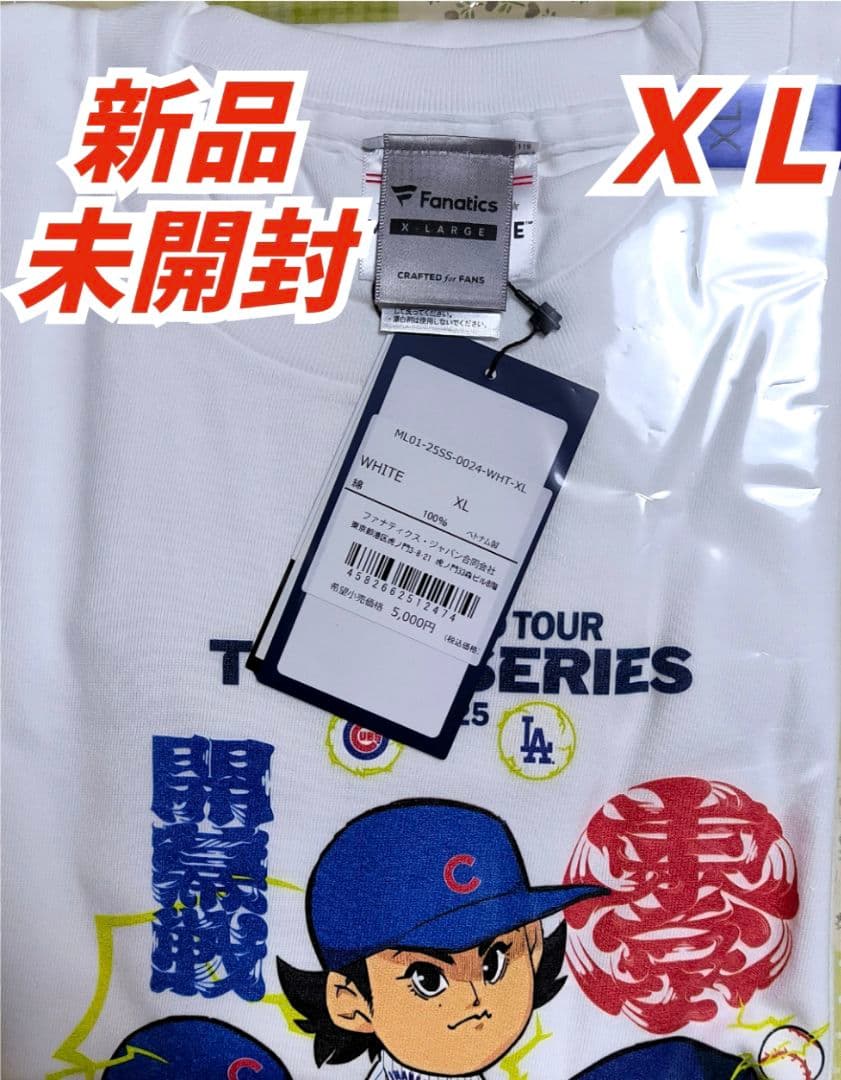新品 MLB TOKYO SERIES 大谷・由伸・誠也・今永 イラストTシャツ
