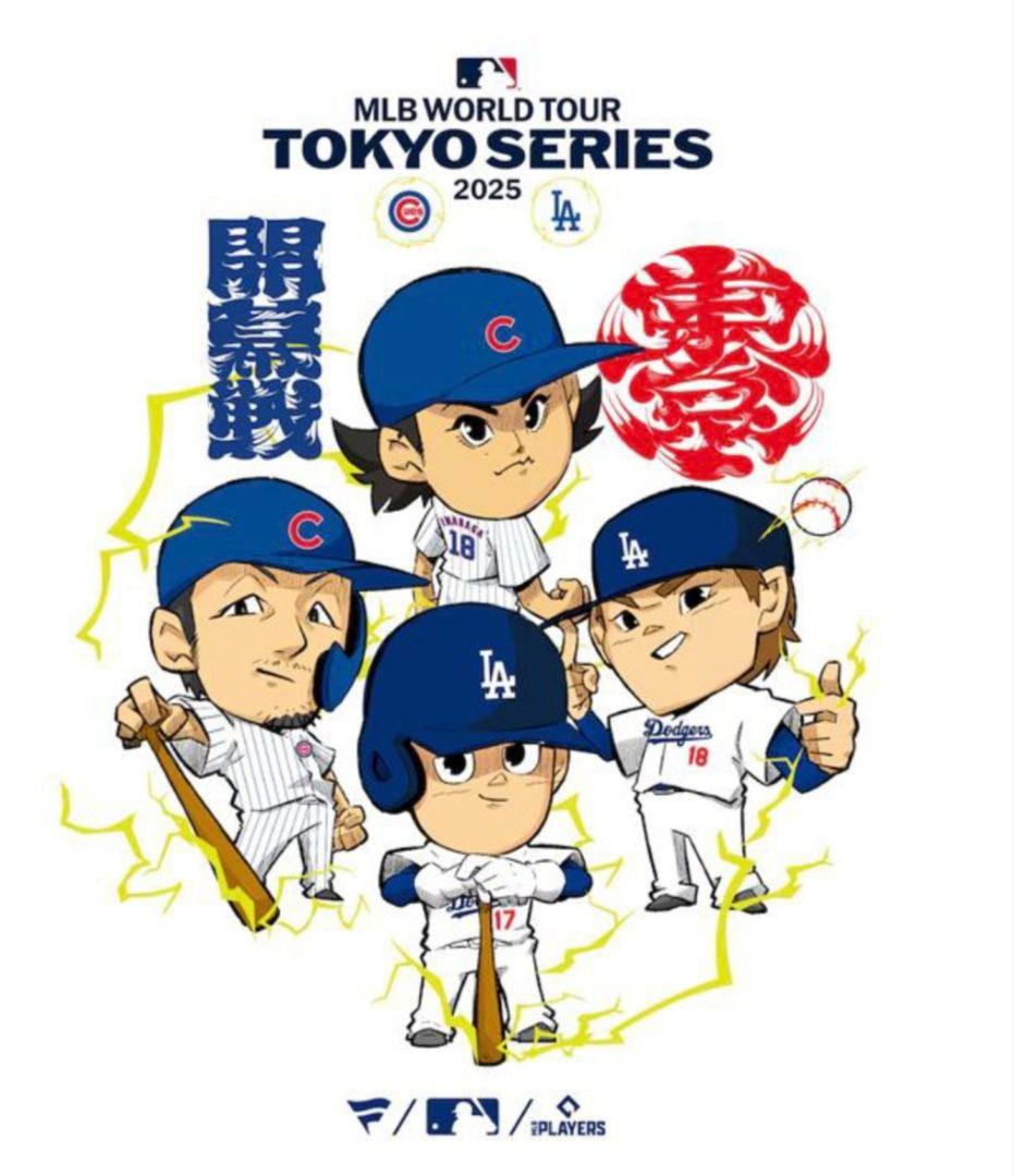 新品 MLB TOKYO SERIES 大谷・由伸・誠也・今永 イラストTシャツ