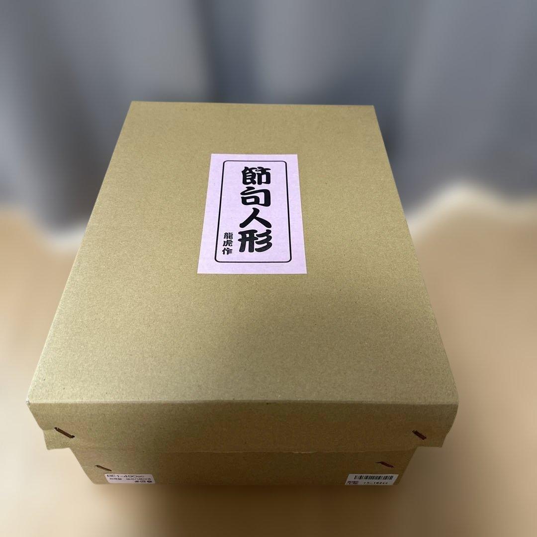 ちりめん　雛人形　リュウコドウ
