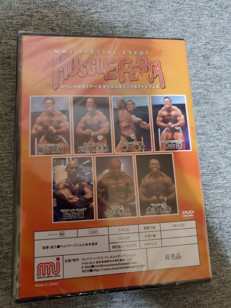 GYM WARRIOR Tシャツ & MUSCLE FESTA 2026 DVD