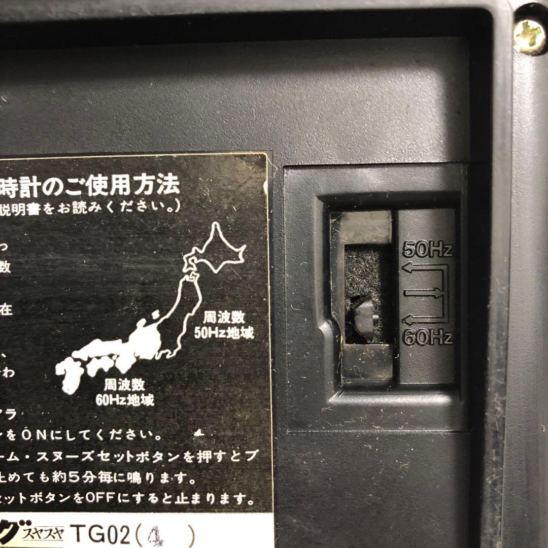 National TG02 交流目覚まし時計　オレンジ