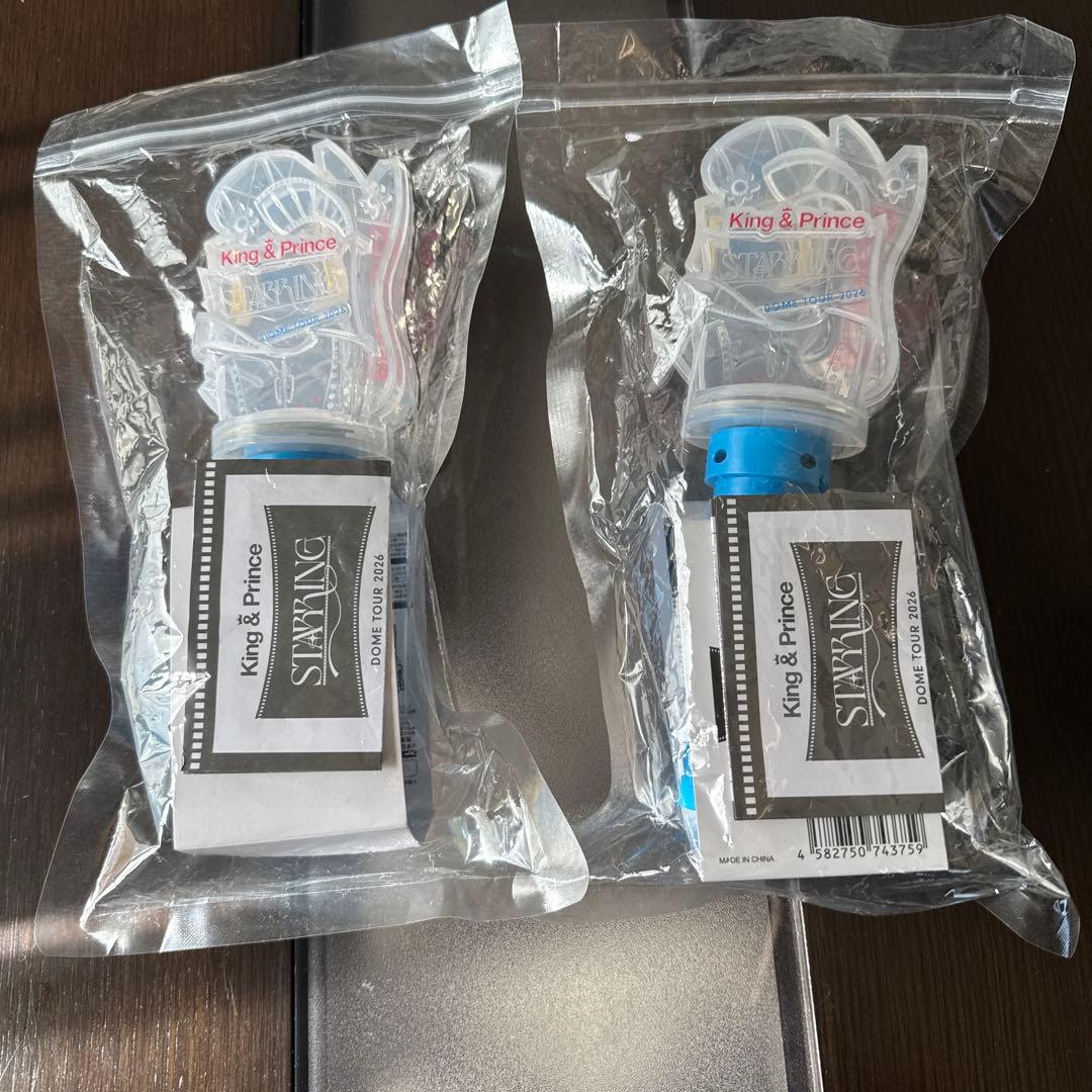 King & Prince STAYING ペンライト 2個セット