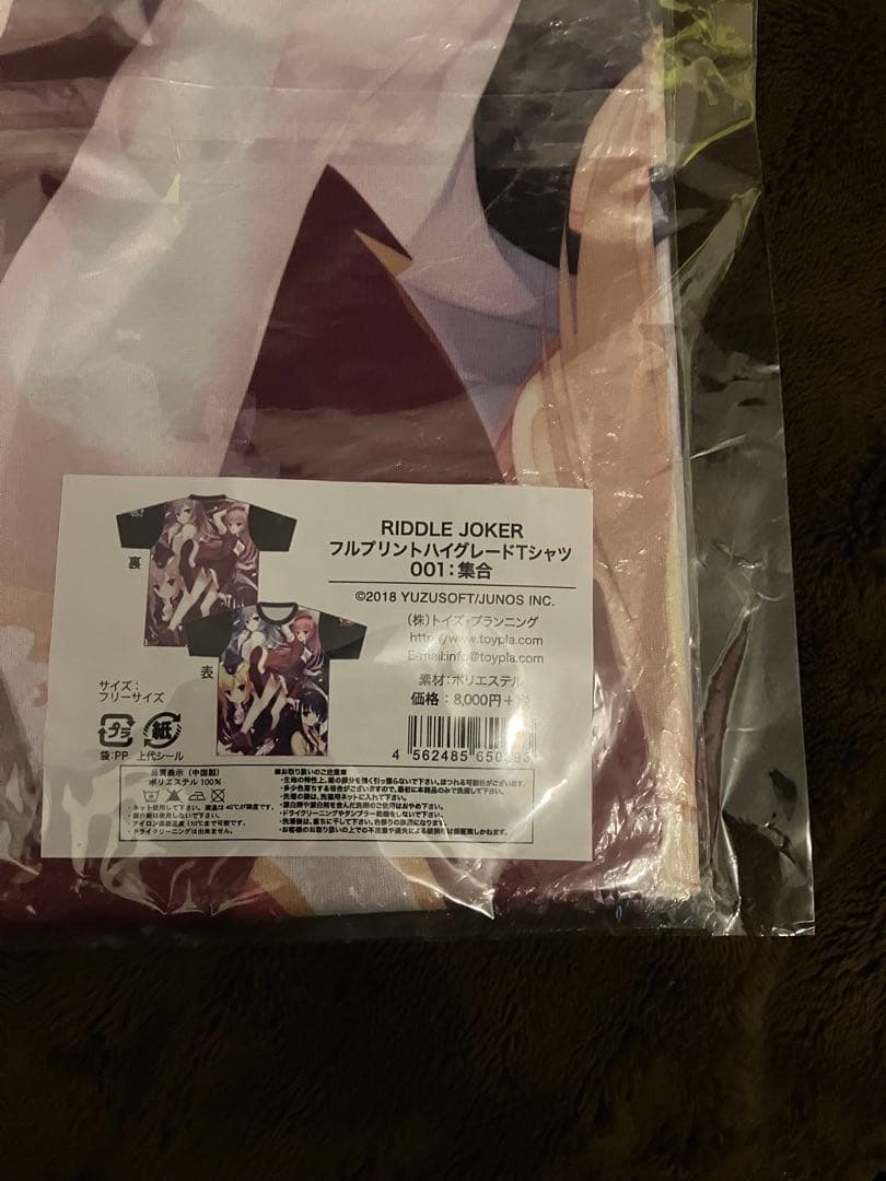 【ゆずソフト】RIDDLE JOKER フルプリントTシャツ【未開封】