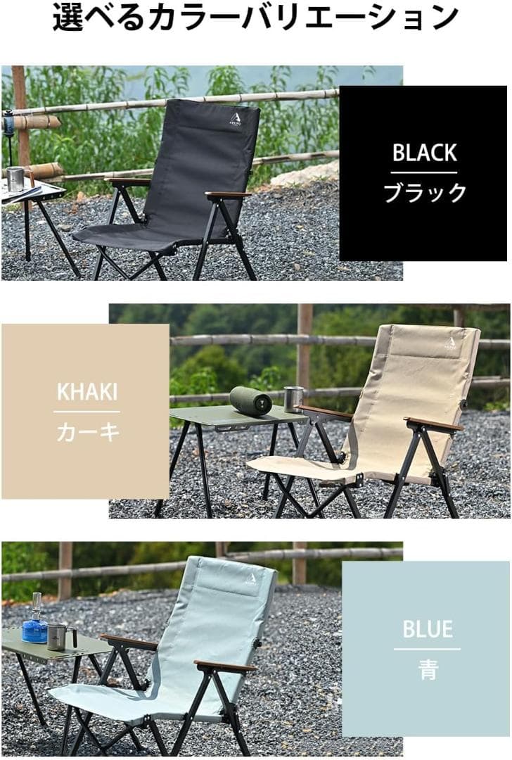 2セット キャンプ用 キャンプチェア 折りたたみ アウトドア 600D生地 軽量