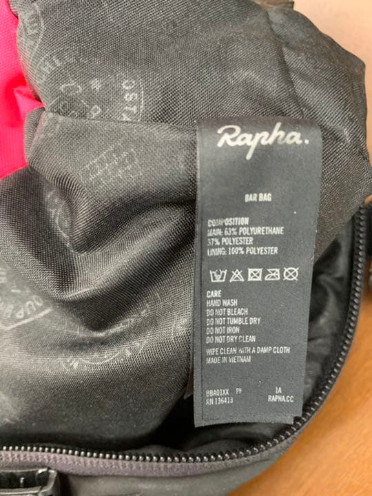 ラファ　ハンドルバー　バック