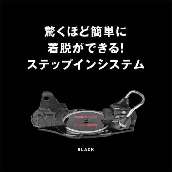 DEELUXEディーラックス【DLX Intec Connector】インテック