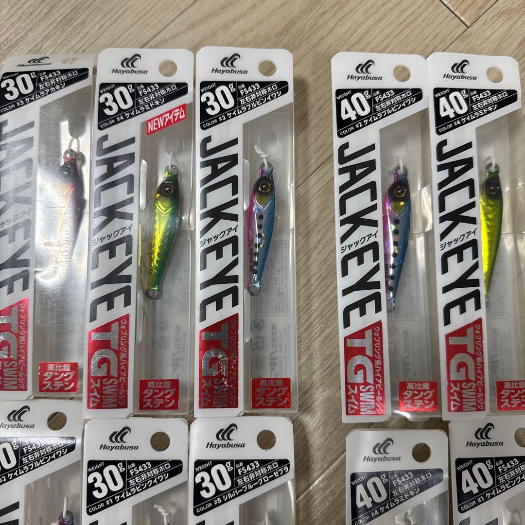 ①ジャックアイ　TGスイム
