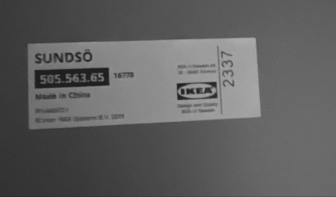 IKEA SUNDSO スンドソー　キャビネット　廃盤カラー　室内　屋外兼用
