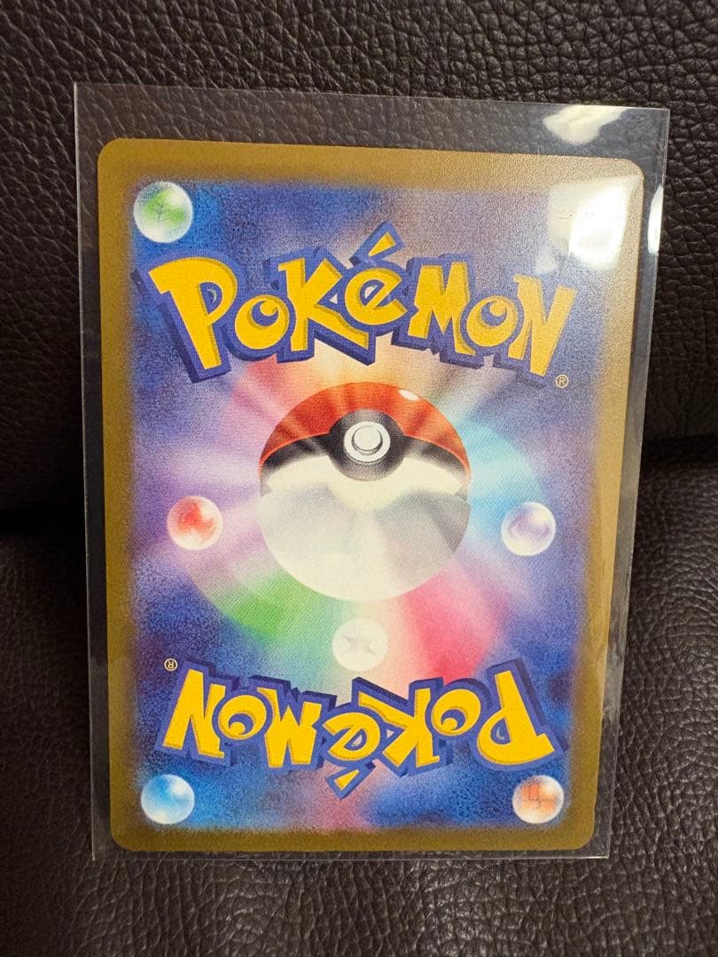 メガゲンガーex ポケモンカード　メガドリームex SAR