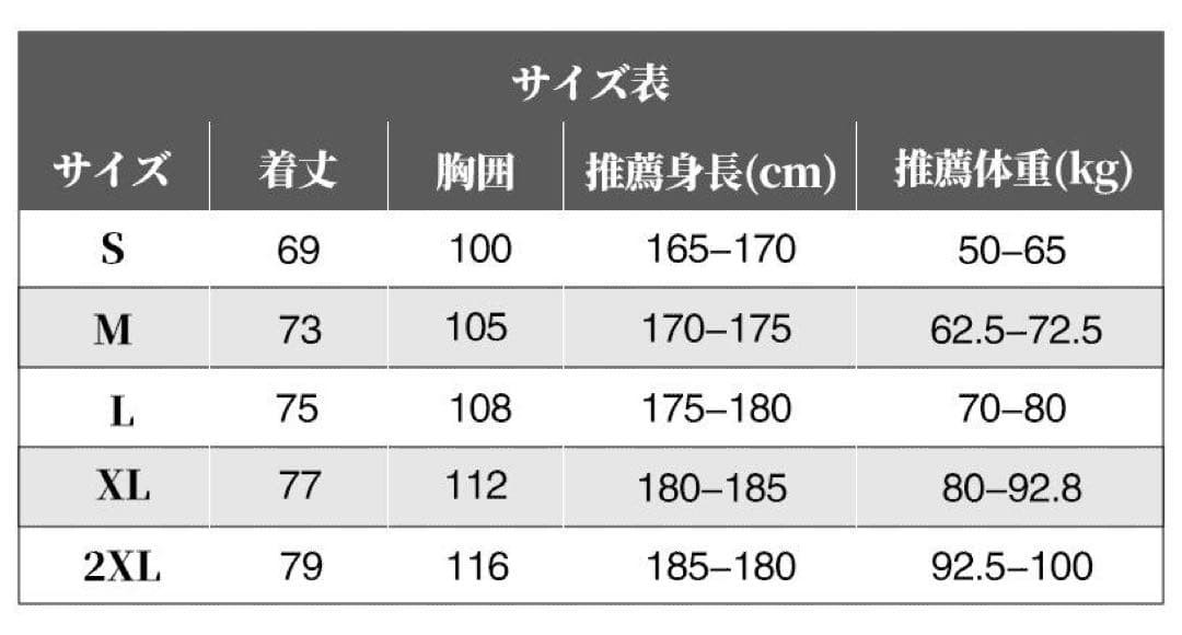 24-25 トッテナム 3rd ユニフォーム