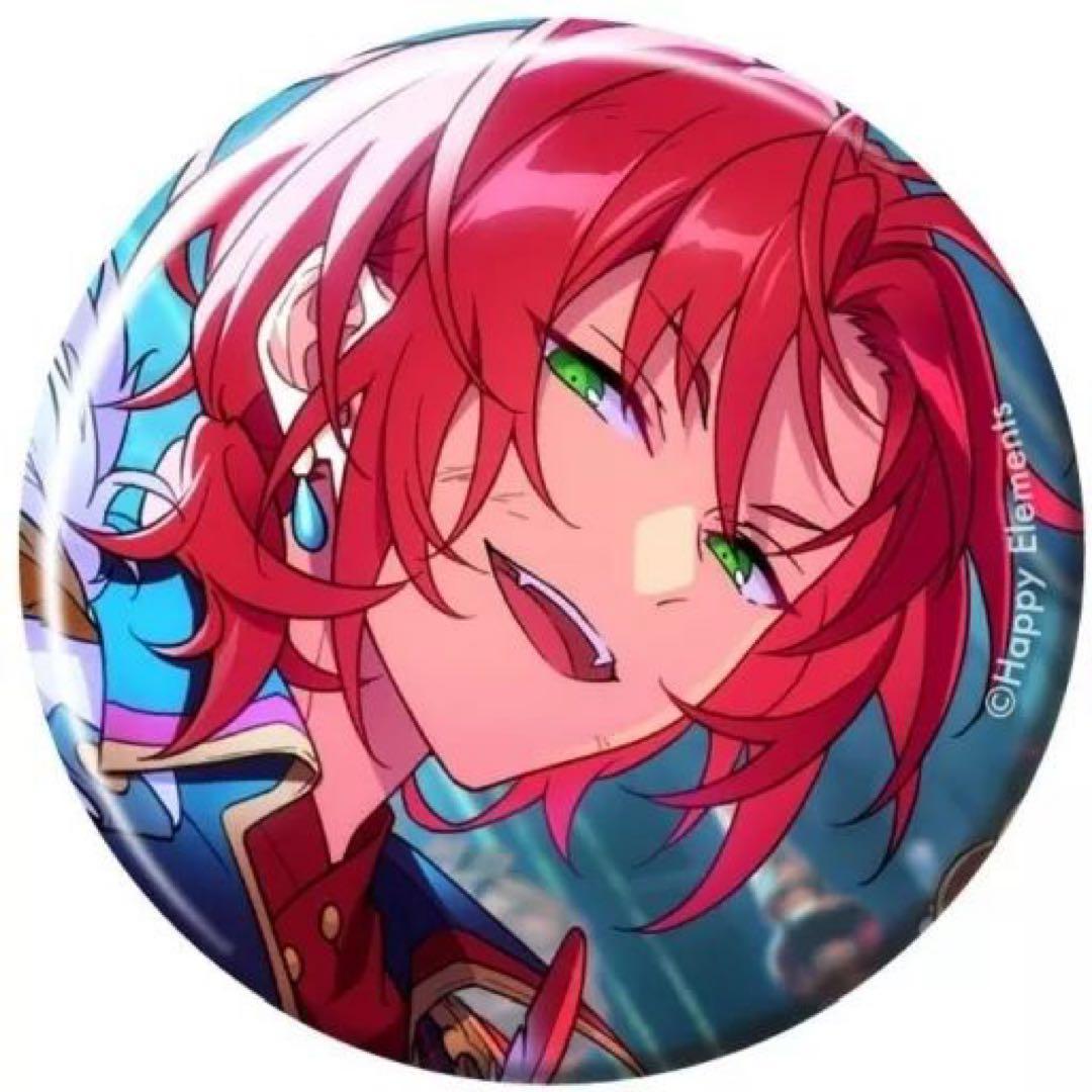 やー