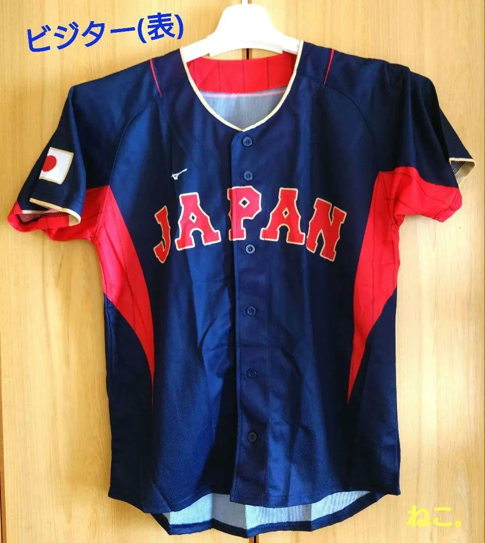 ＷＢＣ 侍ジャパン ユニホーム(来場者特典)