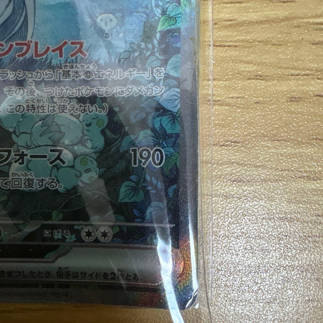 サーナイトEX ポケモンカードゲーム