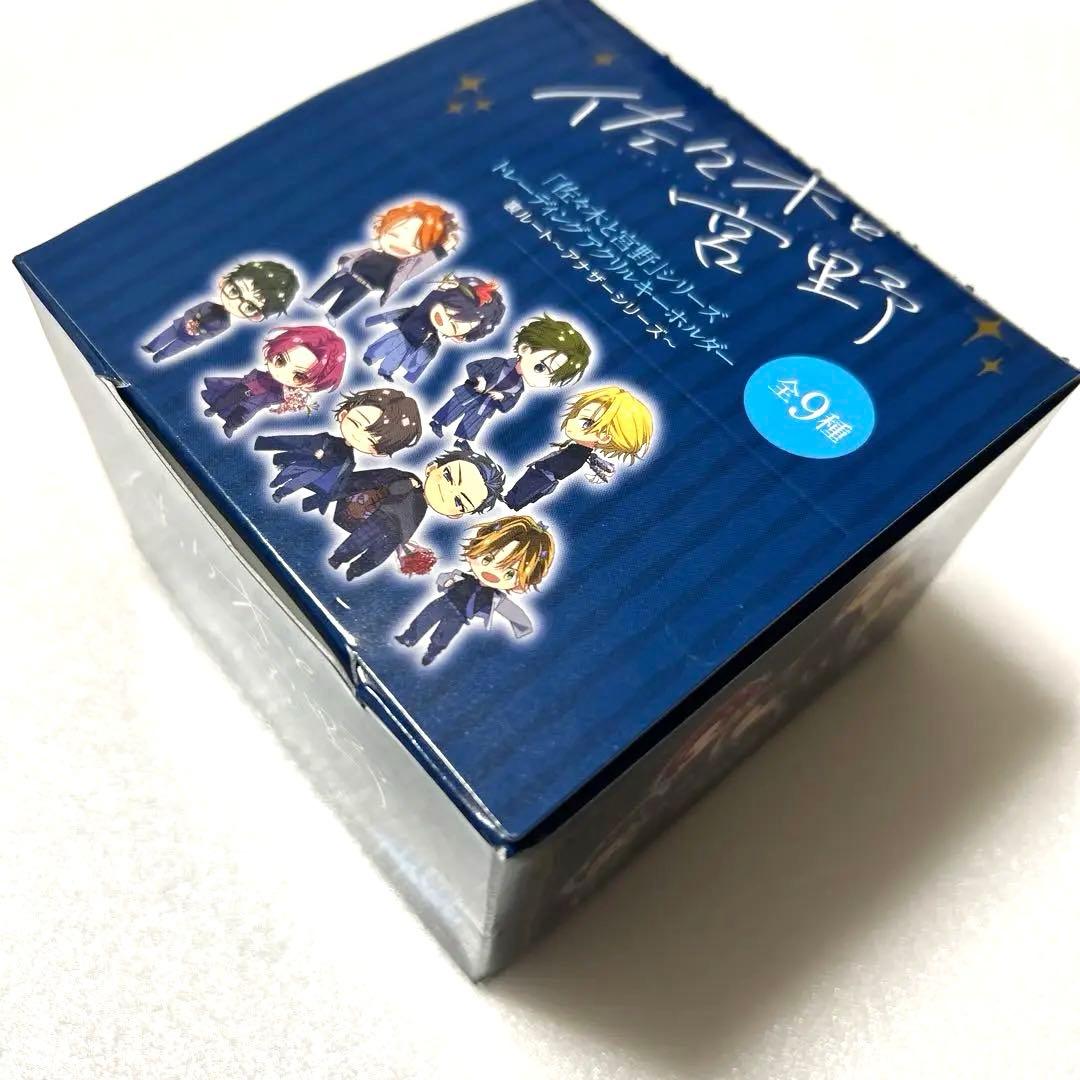 佐々木と宮野 シリーズ アクリルキーホルダー 裏ルート〜アナザーシリーズ〜全9種