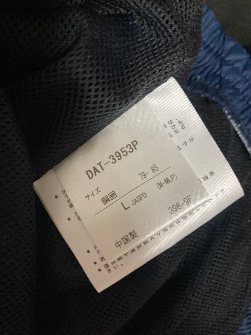 デサント　move sport ウインドブレーカー　セットアップDAT-3953