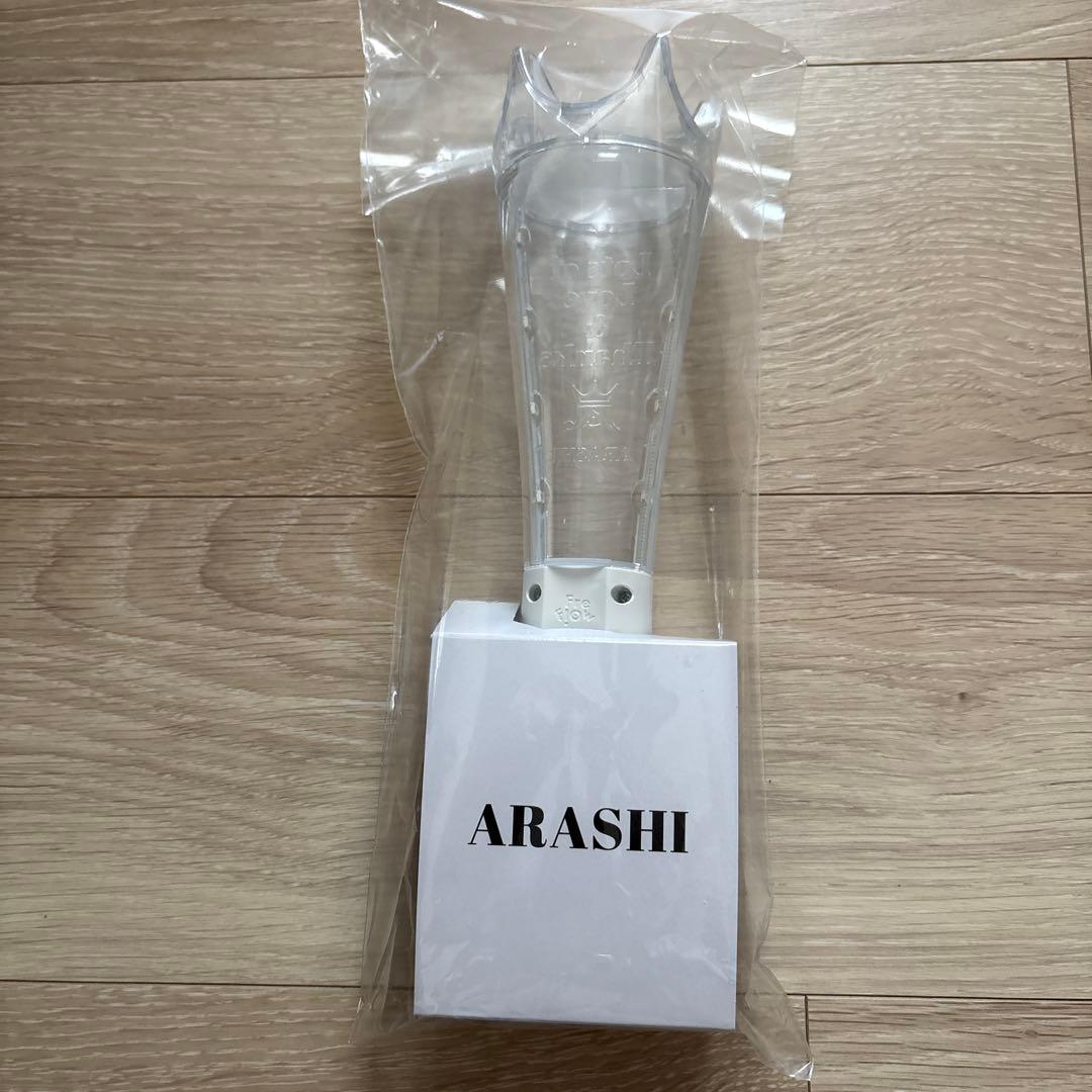 嵐　We are ARASHI ペンライト
