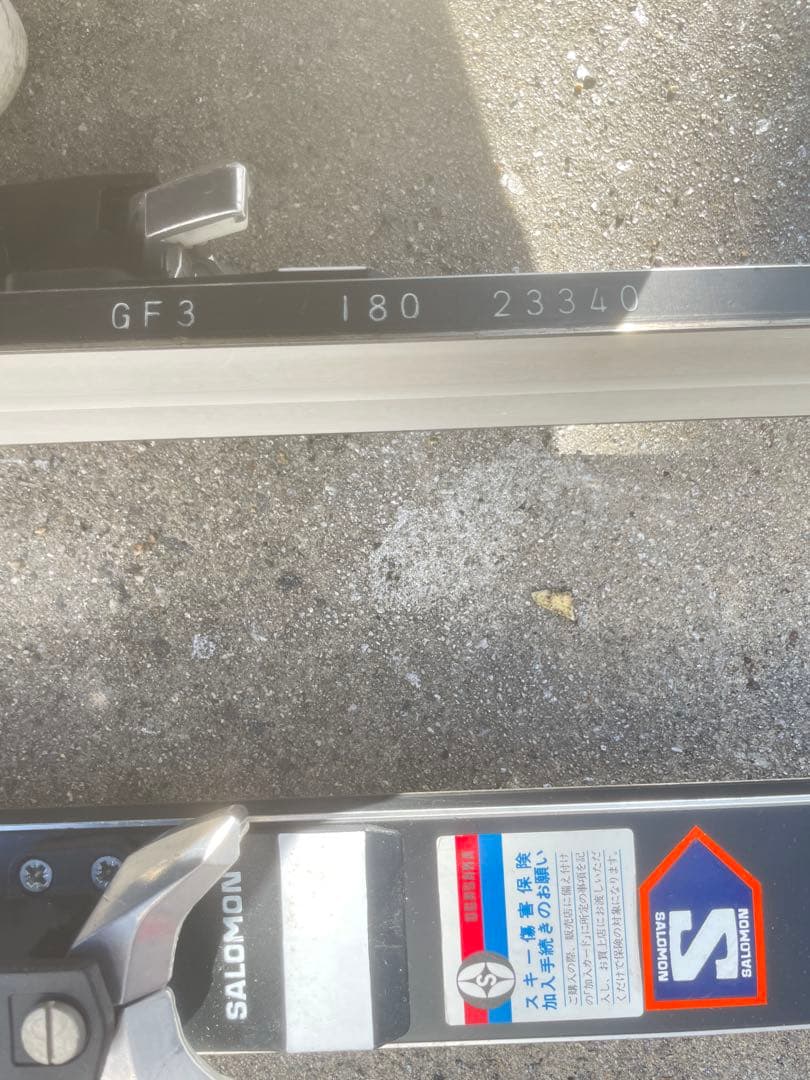 Salomon glass fiber スキー板