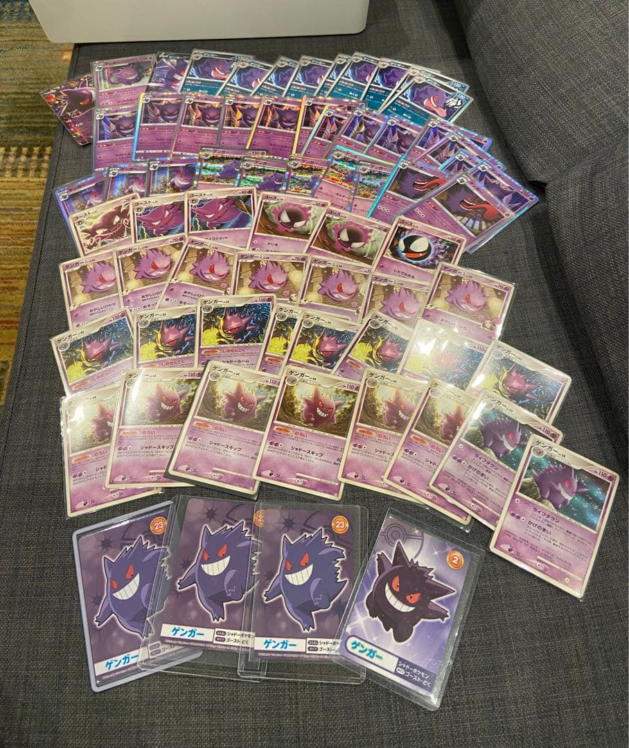 ポケモンカードゲーム ゲンガー lv.65 lvl.44 lv.43 lv.39