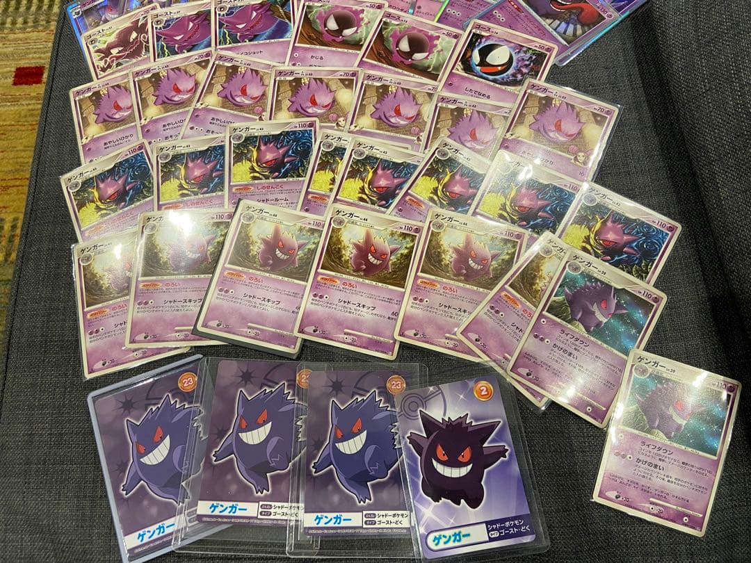 ポケモンカードゲーム ゲンガー lv.65 lvl.44 lv.43 lv.39
